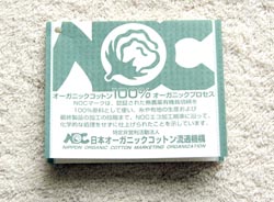 NOC認定ラベル