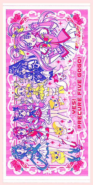 プリキュア５gogo バスタオル メール便 １００