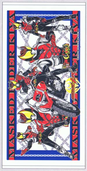 仮面ライダー キバ バスタオル