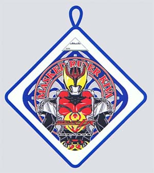 仮面ライダー キバ タオル