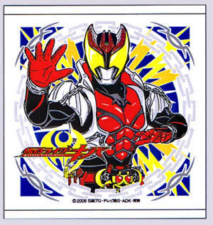 仮面ライダー キバ ハンドタオル