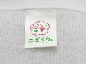 こざくらマーク