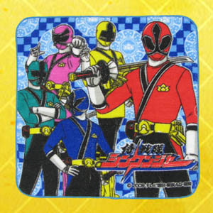 ゴーオンジャー ミニタオル