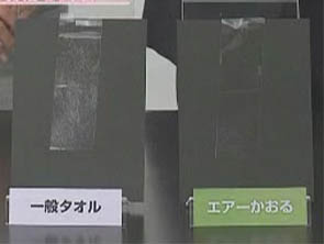 毛羽落ち結果