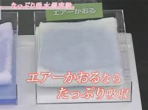 吸水性 おぼろふんわり