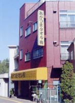 あがつまタオル店舗